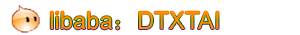 三易电气·贸易通在线 dtxtai
